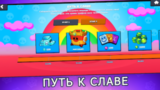 İndir Box Simulator for Brawl Stars Simülatörler Android için Ekran görüntüsü 4