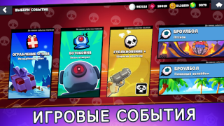 İndir Box Simulator for Brawl Stars Simülatörler Android için Ekran görüntüsü 5