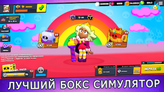 İndir Box Simulator for Brawl Stars Simülatörler Android için Ekran görüntüsü 7