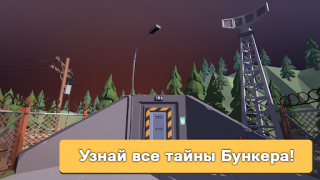 İndir Bunker: Zombie Survival Games Maceralar Android için Ekran görüntüsü 5