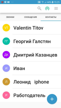 İndir Стрим.Онлайн Безопасное  общен İletişim Android için Ekran görüntüsü 2