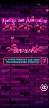 İndir Правда или Действие 18+ 21+ Sınavlar Android için Ekran görüntüsü 6