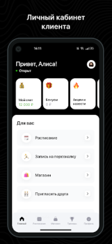 İndir jet gym Sağlık & Fitness Android için Ekran görüntüsü 2