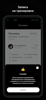 İndir jet gym Sağlık & Fitness Android için Ekran görüntüsü 3