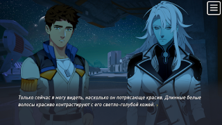 İndir The Symbiant BL Yaoi Story Gündelik Android için