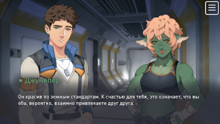 İndir The Symbiant BL Yaoi Story Gündelik Android için Ekran görüntüsü 2