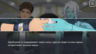 İndir The Symbiant BL Yaoi Story Gündelik Android için Ekran görüntüsü 3