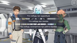 İndir The Symbiant BL Yaoi Story Gündelik Android için Ekran görüntüsü 4