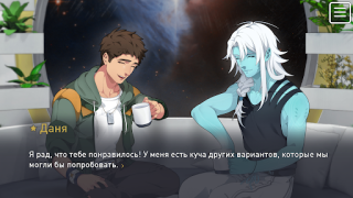 İndir The Symbiant BL Yaoi Story Gündelik Android için Ekran görüntüsü 5