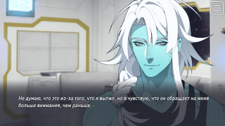 İndir The Symbiant BL Yaoi Story Gündelik Android için Ekran görüntüsü 6