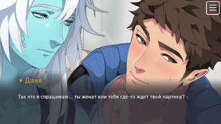 İndir The Symbiant BL Yaoi Story Gündelik Android için Ekran görüntüsü 7