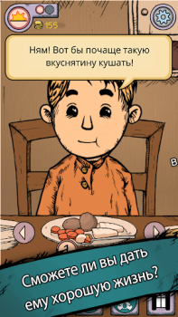 İndir My Child Lebensborn Simülatörler Android için Ekran görüntüsü 2