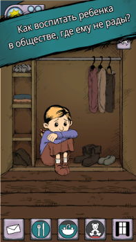 İndir My Child Lebensborn Simülatörler Android için Ekran görüntüsü 3