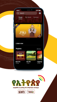 İndir Sewasew Multimedia Müzik ve Ses Android için Ekran görüntüsü 3