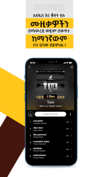 İndir Sewasew Multimedia Müzik ve Ses Android için Ekran görüntüsü 4