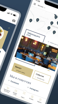 İndir Brasserie Lambic 2.0 Yiyecek & İçecek Android için Ekran görüntüsü 3