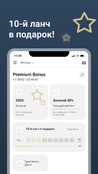 İndir Brasserie Lambic 2.0 Yiyecek & İçecek Android için Ekran görüntüsü 4