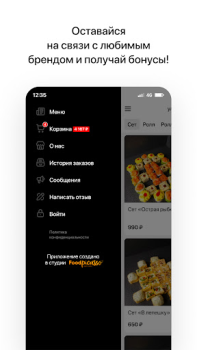 İndir Помпей | Пицца и роллы Yiyecek & İçecek Android için Ekran görüntüsü 4
