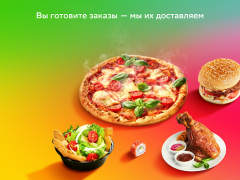 İndir Купер Вендор Yiyecek & İçecek Android için Ekran görüntüsü 6