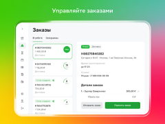 İndir Купер Вендор Yiyecek & İçecek Android için Ekran görüntüsü 7