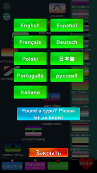 İndir LGBTQ Flags Merge Bulmaca Oyunları Android için Ekran görüntüsü 6