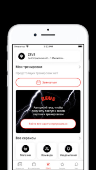 İndir ZEVS Sağlık & Fitness Android için Ekran görüntüsü 2