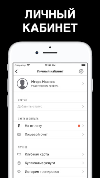 İndir ZEVS Sağlık & Fitness Android için Ekran görüntüsü 4
