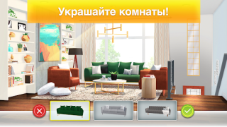 İndir Property Brothers Home Design Simülatörler Android için