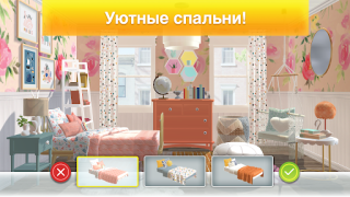 İndir Property Brothers Home Design Simülatörler Android için Ekran görüntüsü 6