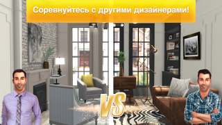 İndir Property Brothers Home Design Simülatörler Android için Ekran görüntüsü 7