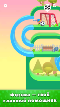 İndir Lazy Jump Arcade Android için Ekran görüntüsü 3