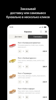 İndir Суши-бар «ТОКИО» Yiyecek & İçecek Android için Ekran görüntüsü 3