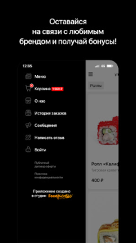 İndir Суши-бар «ТОКИО» Yiyecek & İçecek Android için Ekran görüntüsü 4