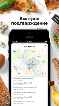 İndir Суши-бар Имбирь Yiyecek & İçecek Android için Ekran görüntüsü 3