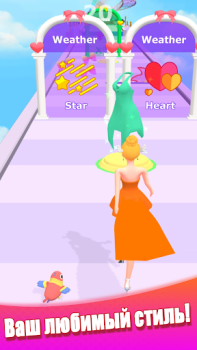 İndir Dancing Dress - moda Kızı Müzik Android için Ekran görüntüsü 4