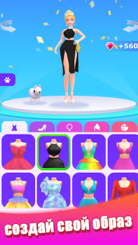 İndir Dancing Dress - moda Kızı Müzik Android için Ekran görüntüsü 6