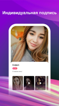İndir Tanz Eğlence Android için Ekran görüntüsü 3
