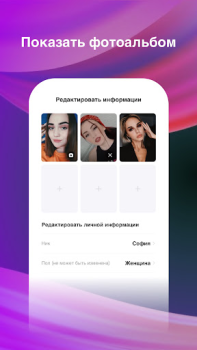 İndir Tanz Eğlence Android için Ekran görüntüsü 4