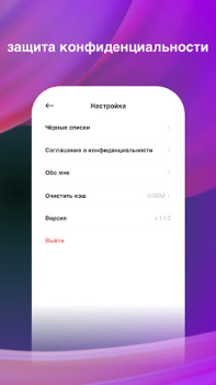 İndir Tanz Eğlence Android için Ekran görüntüsü 5