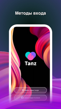 İndir Tanz Eğlence Android için Ekran görüntüsü 7