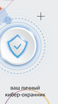İndir La VPN : Güvenli Hizli VPN İletişim Android için Ekran görüntüsü 6