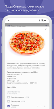 İndir Суши Хаус Доставка и Ресторан Yiyecek & İçecek Android için Ekran görüntüsü 3