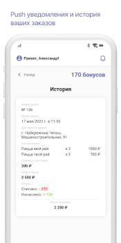İndir Суши Хаус Доставка и Ресторан Yiyecek & İçecek Android için Ekran görüntüsü 4