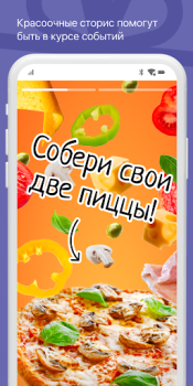 İndir Суши Хаус Доставка и Ресторан Yiyecek & İçecek Android için Ekran görüntüsü 5