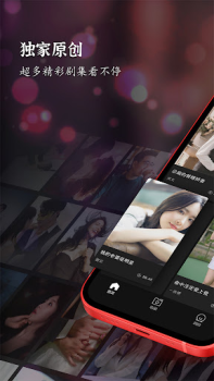 İndir ReelShort - Dizi&TV Yayını Eğlence Android için Ekran görüntüsü 2