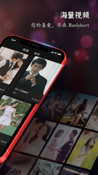 İndir ReelShort - Dizi&TV Yayını Eğlence Android için Ekran görüntüsü 3