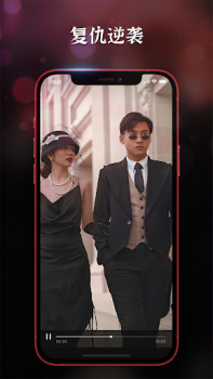İndir ReelShort - Dizi&TV Yayını Eğlence Android için Ekran görüntüsü 5