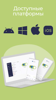 İndir Atlas VPN: secure & fast VPN Araçlar Android için Ekran görüntüsü 6