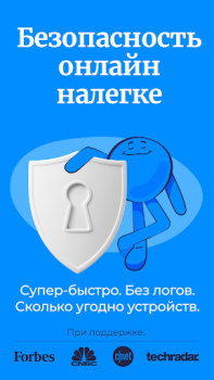 İndir Atlas VPN: secure & fast VPN Araçlar Android için Ekran görüntüsü 7