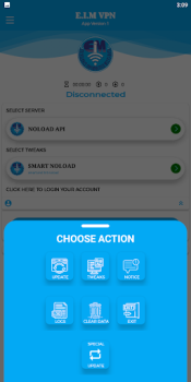 İndir E.I.M VPN İletişim Android için Ekran görüntüsü 2